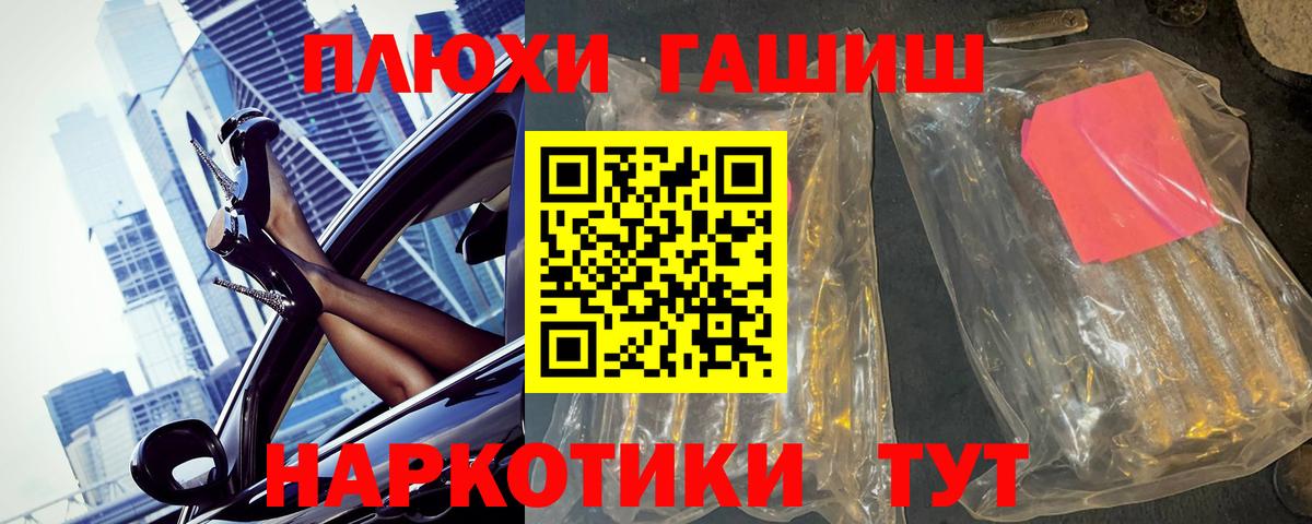 ГАШ VHQ  Вход с VPN  Смоленск  купить наркотики сайты  Гашиш хэш  ГАШИШ 