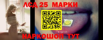 молекула духа Ливны